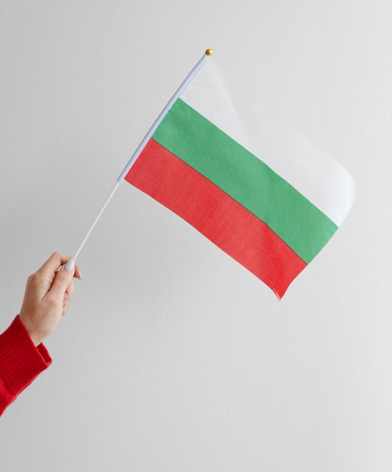 Selidbe iz Bugarske